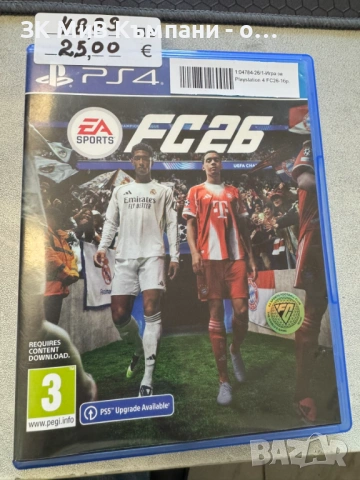 Игра за Playstation 4 FC26