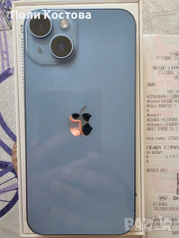 Продавам iPhone 14, снимка 4 - Apple iPhone - 54922043