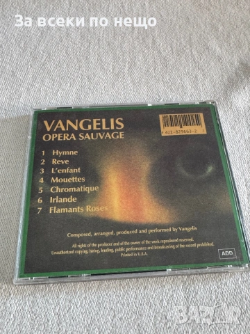 CD диск Vangelis opera sauvage, снимка 3 - CD дискове - 54386329