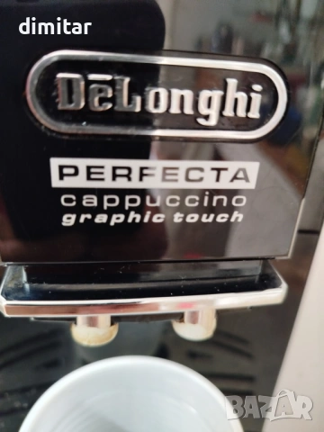 Кафе автомат DELONGHI PERFECTA CAPPUCCINO graphic touch , снимка 3 - Кафемашини - 54786648