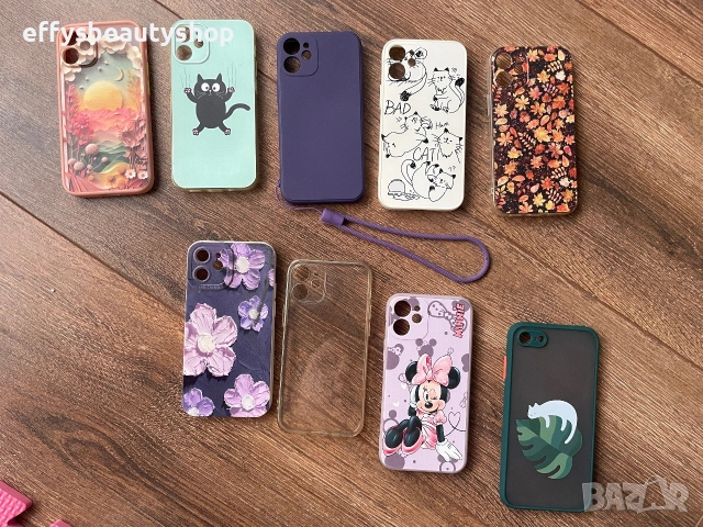 9 броя Кейса за Iphone 12 mini