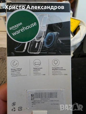 ESR хибриден кейс за iPhone 16 Pro Max MagSafe ПРОЗРАЧЕН #18, снимка 2 - Калъфи, кейсове - 54542922