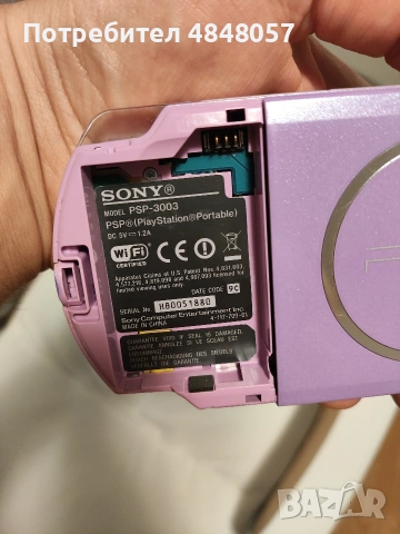 Продавам уникално PSP 3003 Hannah Montana Limited Edition Lilac Purple, снимка 6 - PlayStation конзоли - 54791767