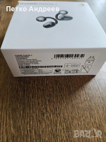 Huawei freeclip 2