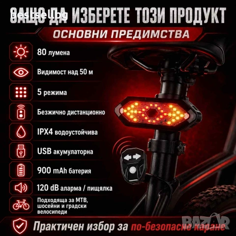 Задни светлини за велосипед мигачи LED задна светлина стоп за колело, снимка 5 - Аксесоари за велосипеди - 40796575