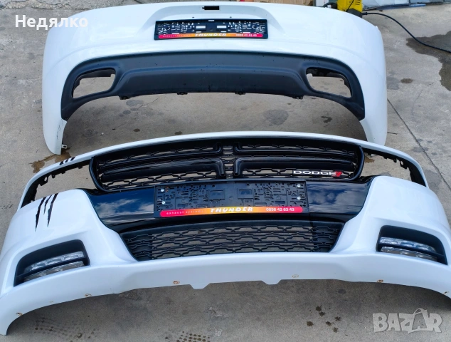 Части за Dodge Charger 2015+