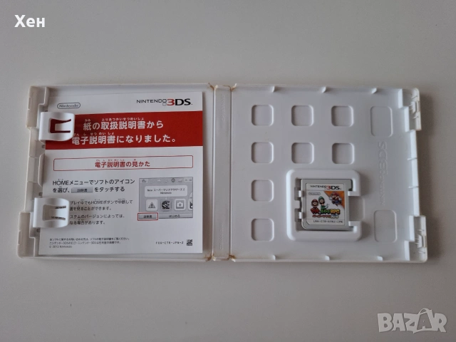 Mario & Luigi RPG Paper Mario MIX Japan Nintendo 3DS, снимка 3 - Игри за Nintendo - 55178236