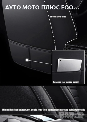 Комплект луксозна Кожена тапицерия за автомобил - Кафява/5 части., снимка 6 - Аксесоари и консумативи - 54019420