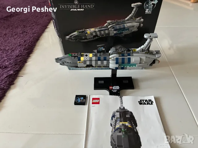 Lego Star Wars 75377 Invisible Hand