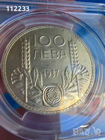 100 лева 1937 PCGS MS62, снимка 4 - Нумизматика и бонистика - 55515642