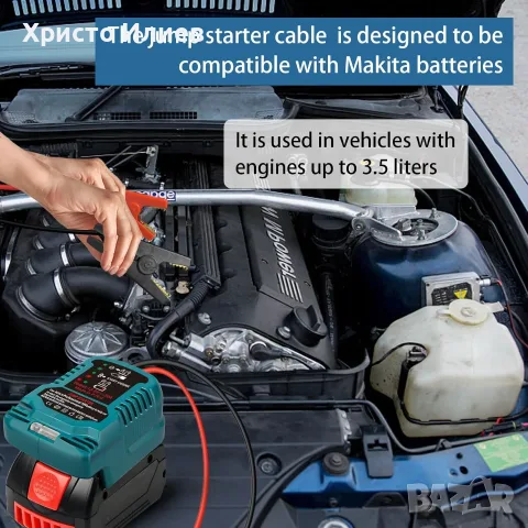 Адаптер за стартер за Bosch Professional 18V батерия 11 Gauge Booster кабели за 12V , снимка 6 - Аксесоари и консумативи - 55662554