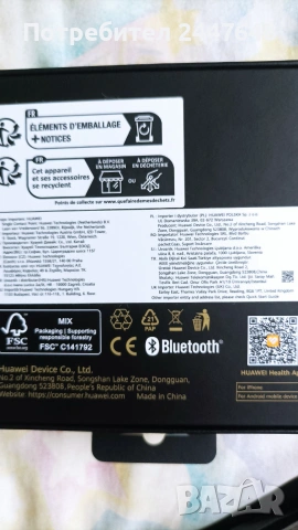 Смарт часовник Huawei Watch 5, снимка 2 - Смарт часовници - 55159370