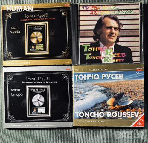 Тончо Русев - Силвия - LZ - Трамвай - Нина - Теди - БГ, снимка 2 - CD дискове - 55303924