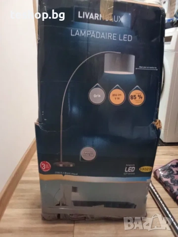 Led лампа тип дъга Livarnolux последна бройка ПРОМОЦИЯ