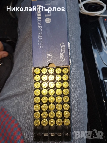 Продавам халосни патрони