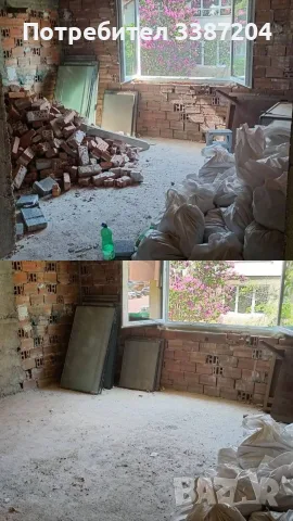 Кърти, чисти и извозва , снимка 2 - Хамалски услуги - 50963513