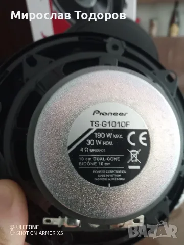Pioneer  говорители , снимка 4 - Аксесоари и консумативи - 55500264