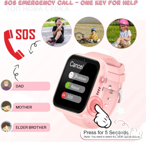 OKYUK T45 4G Детски смарт часовник със SIM карта, GPS тракер, видео разговори, SOS, камера, снимка 4 - Детски - 55289920