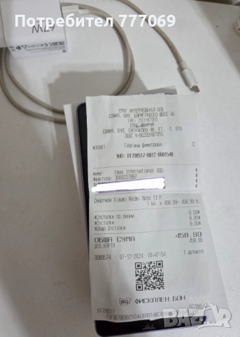 Xiaomi Redmi Note 13 Pro 256GB, 8GB RAM - Пълен комплект с гаранция , снимка 3 - Други - 54207663