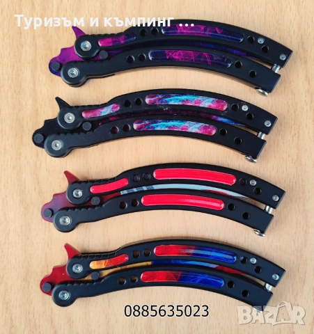 Тренировъчни / затъпени , за деца / пеперуди CS:GO, снимка 3 - Ножове - 54196146