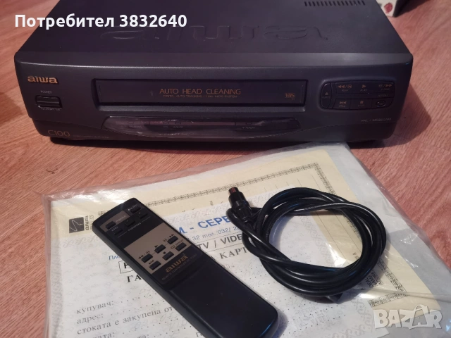 Видео , снимка 4 - Плейъри, домашно кино, прожектори - 54192827