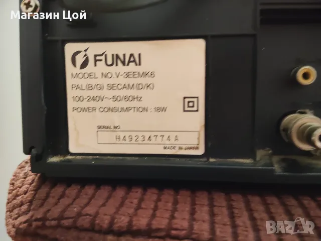 Funai model N 3EEMK6 made in Japan , снимка 6 - Колекции - 55588939