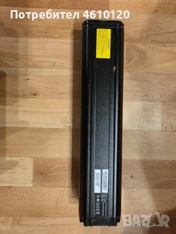 Батерия Dafron за електрически велосипед колело Shimano Steps 