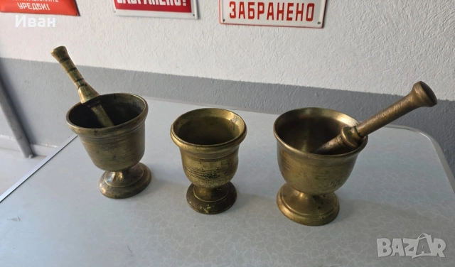 Бронзови Хаванчета 