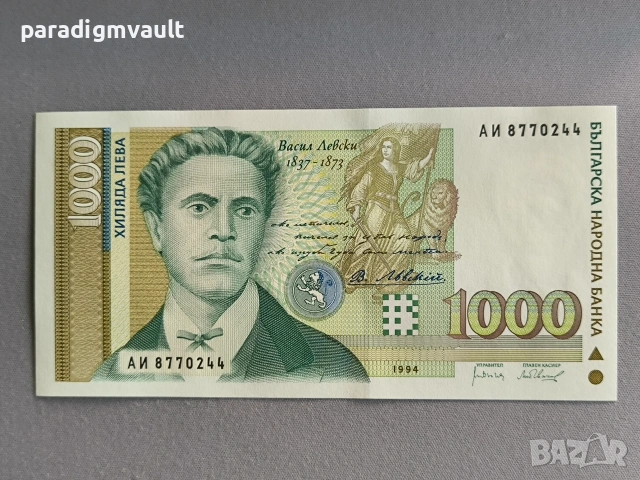 Банкнота - България - 1000 лева UNC | 1994г.
