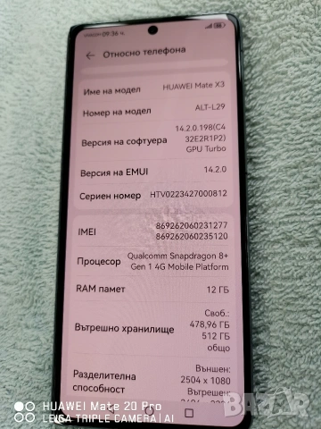 Huawei mate x3 , снимка 4 - Huawei - 54588225