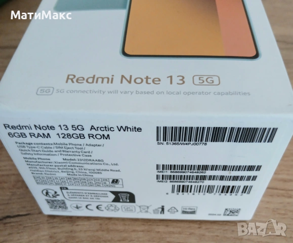 REDMI Note 13 в Гаранция, снимка 2 - Xiaomi - 54500897