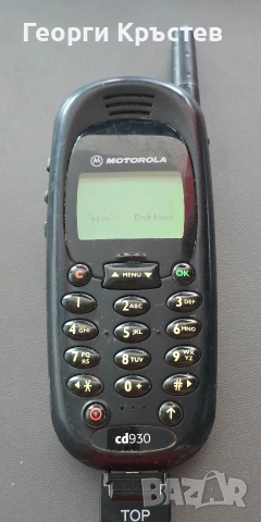 Motorola C117, cd930, T720 и V220 - за ремонт или части, снимка 7 - Motorola - 54647161