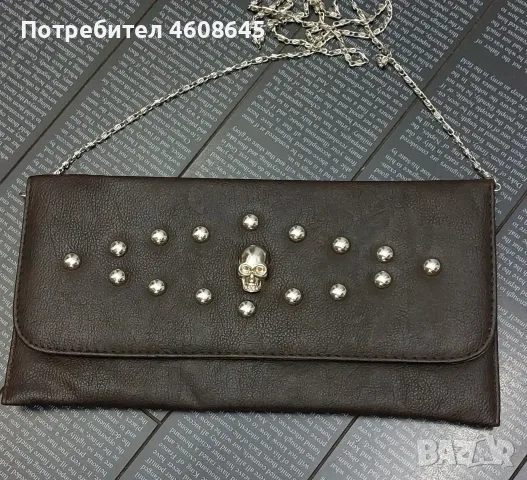 Дамски кожен плик 