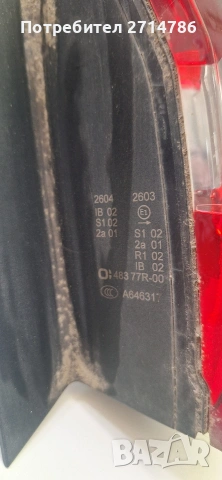 Дясен външен стоп W212, снимка 2 - Части - 54243281