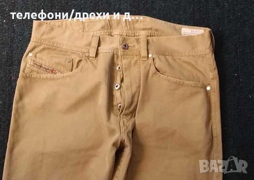 Оригинални дънки  DIESEL  като нови  W31 L32