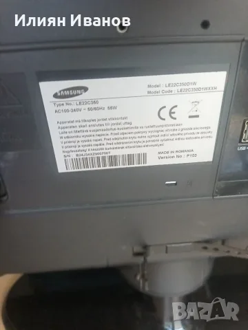 Samsung 22 инча, снимка 3 - Телевизори - 55508995
