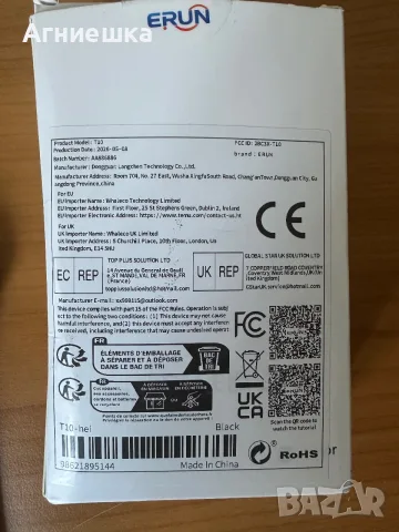 Часовник Erun smart watch, снимка 4 - Мъжки - 55351723