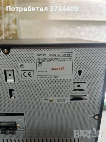SONY MHC-551, снимка 3 - Аудиосистеми - 54541893