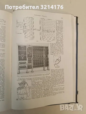 Handwörterbuch der gesamten Technik und ihrer Hilfswissenschaften – R. Koch; O. Kienzle (Hardcover), снимка 11 - Специализирана литература - 55555973