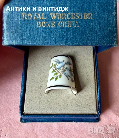 Рядък порцеланов напръстник Royal Worcester (Англия) – Колекционерски
