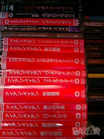 Купувам CD Рок,Метъл,БГ Музика,Чалга.