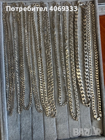 Сребърни изделия проба 925