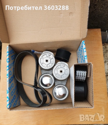 DAYCO комплект пистов ремък KPV049HD, снимка 2 - Аксесоари и консумативи - 54148466