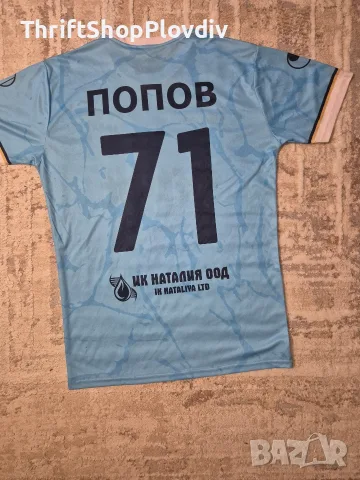 Оригинална тениска PFC Arda Kardzhali / ПФК Арда Кърджали (Попов #71) – Размер L, снимка 2 - Спортни дрехи, екипи - 55417237