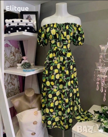 Дълга рокля "Lemon Bloom" с паднали рамене