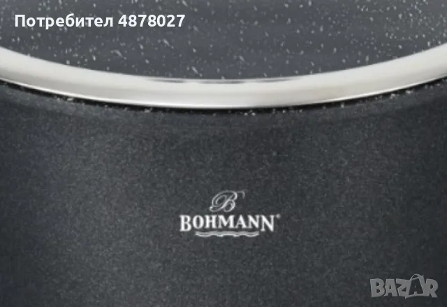 Тенджера Bohmann BH1730-24CR-28CR, 24см.\4.3л., 28см.\6.5л., Лят алуминий, Подвижни дръжки, Индукция, снимка 4 - Съдове за готвене - 55529577