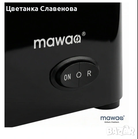 Електрическа месомелачка Mawaa 300W с Reverse функция и приставка за наденици, снимка 7 - Месомелачки - 54701036