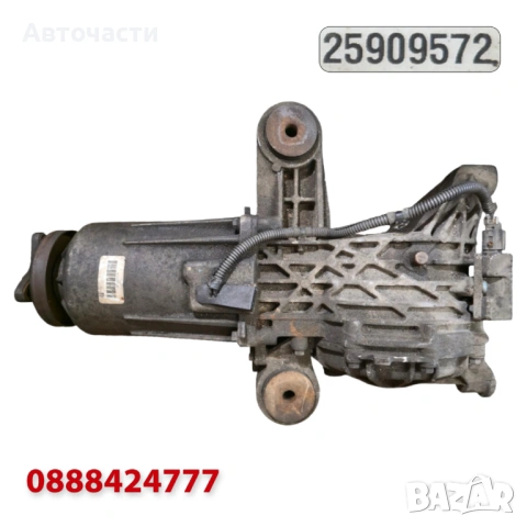 Заден диференциал - Chevrolet Captiva/Opel Antara - 2.0 CDTI 4WD/2.4 4WD/3.2 4WD (2006 г.+) 25909572