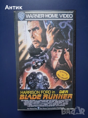 Видеокасета VHS Блейд Рънър