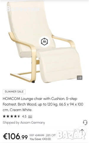 Фотьойл HOMCOM до 120 кг, снимка 4 - Дивани и мека мебел - 55208135